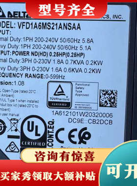 议价台达MS300变频器，型号VFD1A6MS21ANSAA，0议价