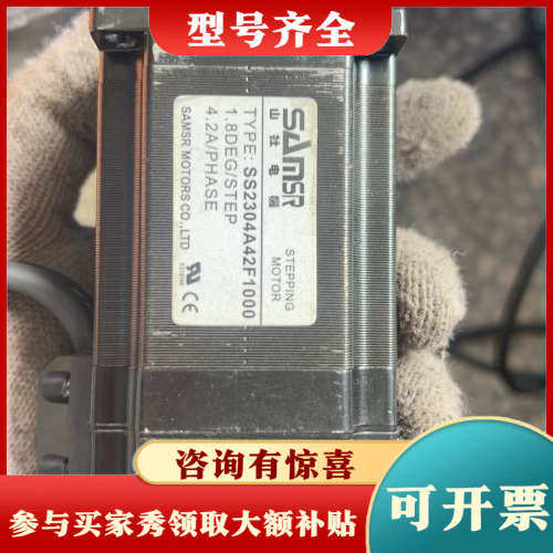 议价山社步进电机SS2304A42F1000议价