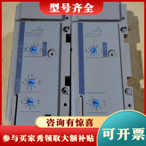 议价梅兰日兰STR23 SE面板附件，两个，成色如图所示，接议价