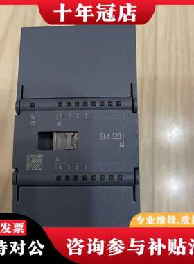 议价6ES7 231-4HF32-0XB0,SM1231,可维修