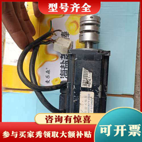 议价ASM-A-C2-06-001-E-14，议价