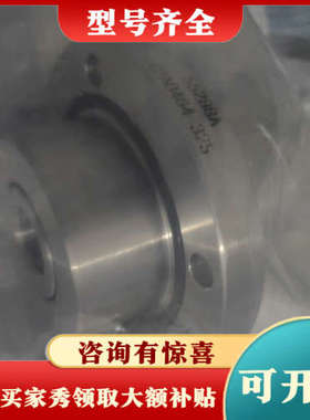 议价55288A，C2A0464-325议价