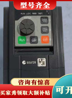 议价松日Sourze变频器议价