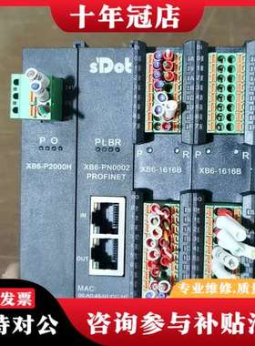 议价实点sDot模块可维修