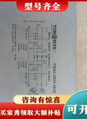 议价TIMONTA滤波器拆fmad-0934-3610，议价