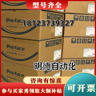 议价普洛菲斯触摸屏PFXGP4501TADW，PFXGP4501议价