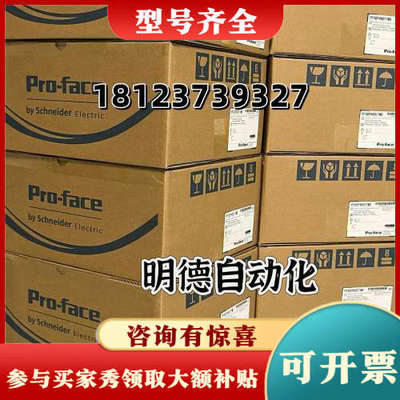 议价普洛菲斯触摸屏PFXGP4501TADW，PFXGP4501议价