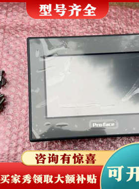议价普洛菲斯Pro-face触摸屏GC-4401W，型号GC-4议价
