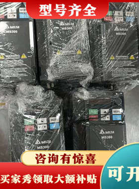 议价台达变频器，380v，VFD7A5MS21ANSAA，成色漂议价