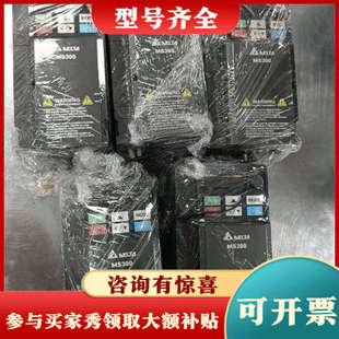 议价台达变频器,380v,VFD7A5MS21ANSAA,成色漂议价