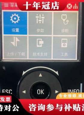 议价变频器调试面板  IOP-2 多语言 中文6SL325可维修
