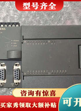 议价S7-200 CN，CPU224XP CN，214议价