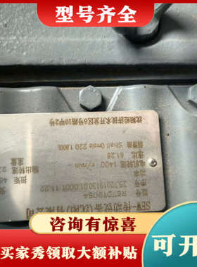 议价SEW赛威减速机电机R67 DT90S4，扭矩460，转议价