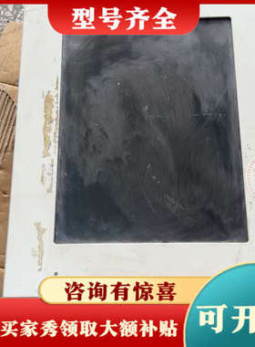 议价工业显示器 LK 1510AU-FSMA议价