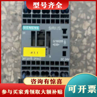 议价SIRIUS接触器议价