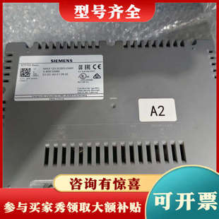 2GB议价 123 议价KTP700 Basic触摸屏6AV2