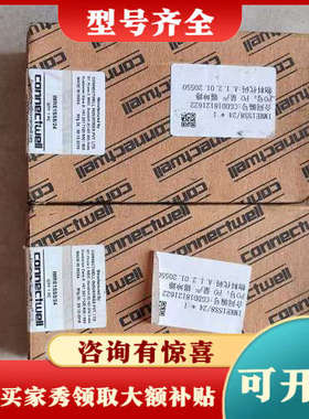 议价促销 connectwell 科尼威尔 IMRE1SS8/24 固态继电器  奇议价