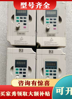 议价金田变频器JTE330-SMKA0007M3/0015M3议价
