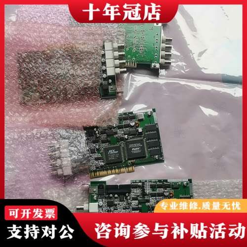 议价PCI9080-3板子四张可维修