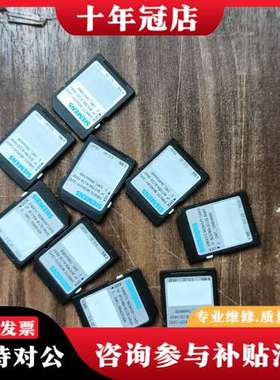 议价1200/1500存储卡4MB，型号954-8LC02可维修