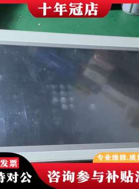 议价mcgsTpc/昆仑通态触摸屏TPC1570Gi，，可维修