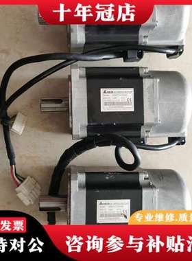 议价台达伺服马达 ASMT07L250AK八成新已测试OK ，保可维修