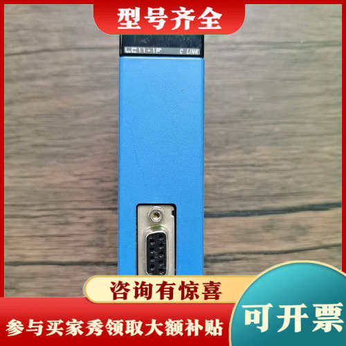 议价横河PLC模块 F3LC11-1F ，成色漂亮，实物议价