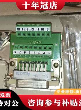 议价D-SUB总线连接器 - SUBCON 15/F-S可维修
