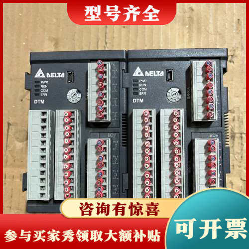 议价台达DTM温控器DTMN08实物图片，议价