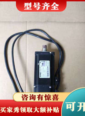 议价日鼎400W伺服电机，型号60ST-M013D2D-1，一台议价