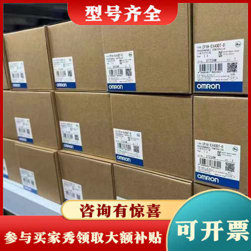 议价R88M-ZN04H-ML2 R88M-K1K530F-S2议价