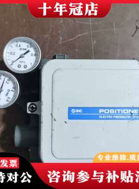议价定位器IP8100-030-H，件，成色如图，实物可维修