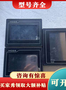 议价昆仑4寸触摸屏TPC4013ef，三张都带膜，标价，功能议价