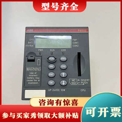 议价ABB模块 PM582 C5，1SAP140200R0100议价