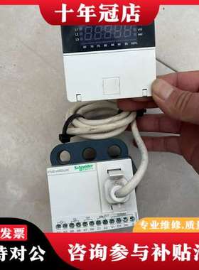 议价电机保护器IFMZ-WRDUW  一套如图可维修
