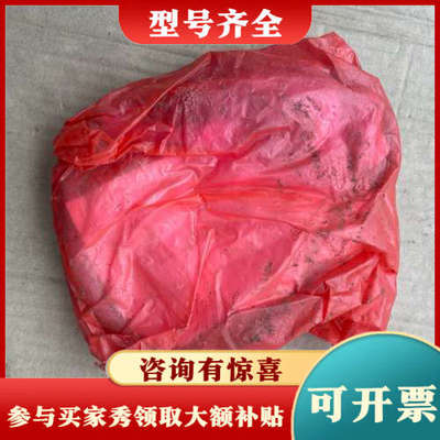 议价5.三菱q系列扩展线览qc12b议价