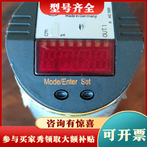 议价ifm易福门 LR3000液位传感器议价