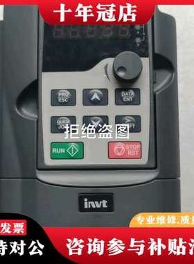 议价英威腾变频器IPE300-0004-4-B可维修