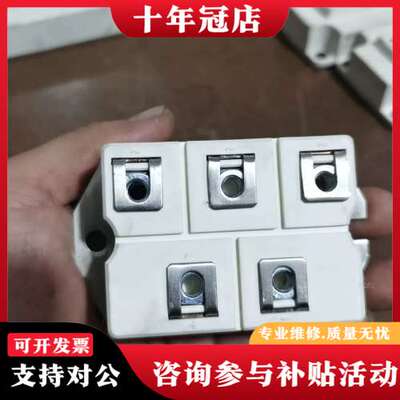 议价MACMIC整流模块MMD250F160X，实物拍摄，功可维修