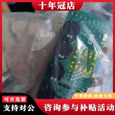 议价正品英威腾变频器电源板一张，17002-01659，可维修