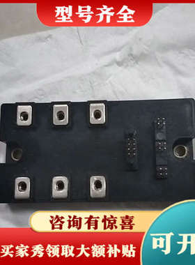 议价TOSHIBA 模块 MIG50Q7CSAOX  功能正常议价