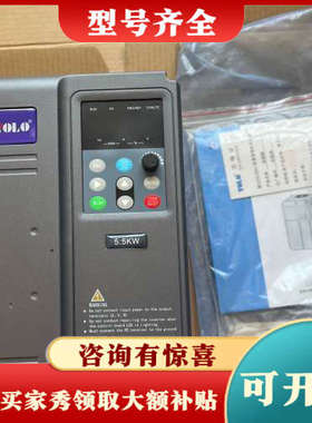 议价沃陆VL2800T0055G/0075PB变频器未使用过议价