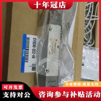 议价电磁阀SY9420-03DZ-04清库存可维修
