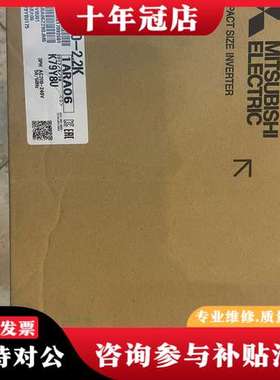 议价三菱变频器FR-E720-2.2K一台，实物如下图所示，可维修