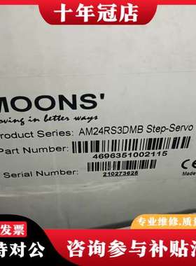 议价鸣志AM24RS3DMB电机#电机马达可维修