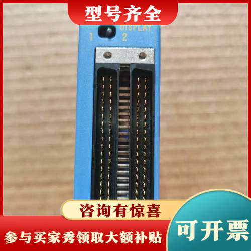 议价F3XD64-3F S1 横河PLC模块 九五新 A13*议价