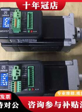 议价杰美康机电iHSV57系列电机iHSV57-30-14-36可维修