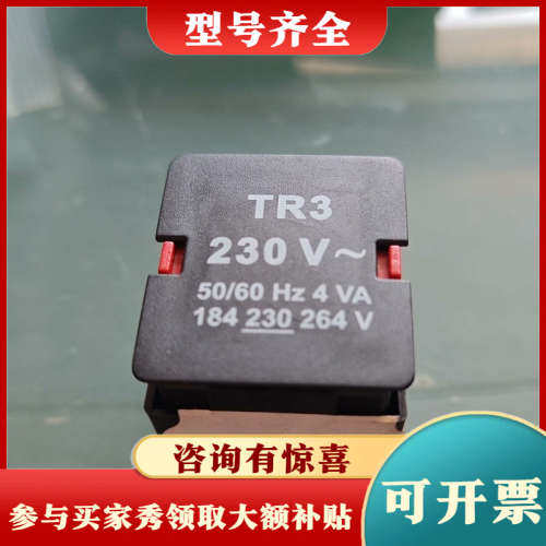 议价TELE TPW400VSN4X-RO  TR3 230V议价