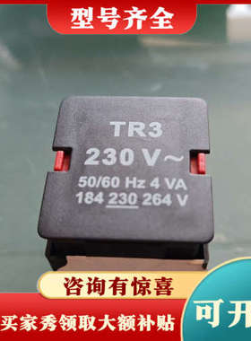 议价TELE TPW400VSN4X-RO  TR3 230V议价