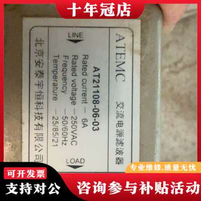 议价【议价】AT21108-06-04     ATEMC变频器可维修